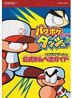 ͥåȥå׽ٲϲŷԾŹ㤨֡š۹άGBA 㥹ݡĥ GBA ѥݥå ڤɡšafbפβǤʤ1,960ߤˤʤޤ