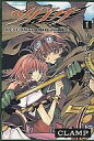 【中古】少年コミック ツバサ 全28巻セット【中古】afb