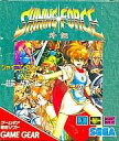 【中古】ゲームギアソフト GG シャイニングフォース外伝~遠征・邪神の国へ~