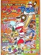 ͥåȥå׽ٲϲŷԾŹ㤨֡š۹άPS2-GC-GBA PS2/GC/GBA !! ѥץߥѥݥšafbפβǤʤ470ߤˤʤޤ