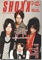 šSHOXX SHOXX 2008/12 å