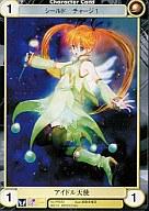 【中古】アクエリアンエイジ/PR/Character/魔術師の呪文予約購入キャンペーン/Saga3 PR052 PR ：アイドル天使
