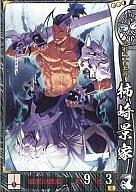 【中古】戦国大戦/R/上杉家/Ver.1 1560尾張の風雲児 上杉014[R]：柿崎景家