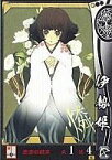 【中古】戦国大戦/UC/上杉家/Ver.1 1560尾張の風雲児 上杉004[UC]：伊勢姫