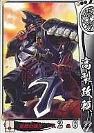 【中古】戦国大戦/C/上杉家/Ver.1 1560尾張の風雲児 上杉026[C]：高梨政頼