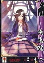 【中古】戦国大戦/UC/今川家/Ver.1 1560尾張の風雲児 今川024[UC]：定恵院