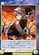 【中古】アクエリアンエイジオルタナティブ/R/WIZ-DOM/冥約の少女 No.3202[R]：ゲヘナ