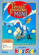 【中古】ゲームギアソフト パンツァードラグーンMINI