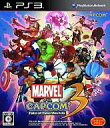【中古】PS3ソフト マーヴル VS カプコン3 フェイト・オブ・トゥー・ワールド