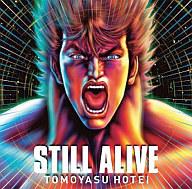 【中古】アニメ系CD 布袋寅泰 / STILL ALIVE「北斗の拳 201X」テーマソング