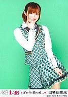 【中古】生写真(AKB48・SKE48)/アイドル/PSP「