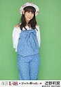 【中古】生写真(AKB48・SKE48)/アイド