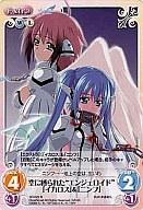 【中古】カオス/R/Extra /水光/エクストラブースター｢OS：そらのおとしものf 1.00｣ SO-022R[R]：空に縛られた“エンジェロイド”「イカロス」＆「ニンフ」