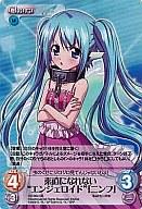 Chaos そらのおとしもの マスターを求めるエンジェロイド「ニンフ」サイン 2026年最新】chaos そらおとの人気アイテム - メルカリ