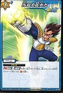 【中古】ミラクルバトルカードダス/C/アクション/ドラゴンボール改 超激闘編 第1弾 究極の合体戦士 [DB05] 69/86[C]：汚ねえ花火だ