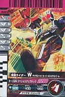 【中古】ガンバライド/R/ヒーローカード/003弾 No.003-045 R ：仮面ライダーW サイクロンジョーカーゴールドエクストリーム
