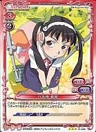 【中古】プレシャスメモリーズ/R/キャラ/赤/化物語 01-068[R]：八九寺 真宵