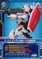 ͥåȥå׽ٲϲŷԾŹ㤨֡šۥ५ɥӥ/U/ᥫ˥å/0079 ME-0003[U]RX-78-2 (͡פβǤʤ200ߤˤʤޤ