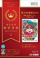 【中古】Wiiソフト 桃太郎電鉄2010 戦国・維新のヒーロー大集合!の巻 [廉価版]