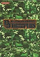 【中古】PS2ソフト beatmania IIDX 15 DJ TROOPERS[特別版]