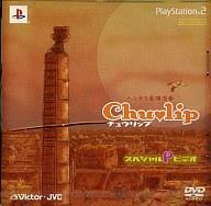 【中古】PS2ソフト Chulip[プロモーションディスク]