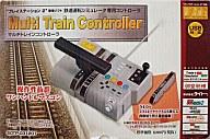 【中古】PS2ハード Multi Train Controller(マルチトレインコントローラ)