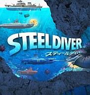 【中古】ニンテンドー3DSソフト STEEL DIVER