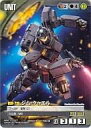 【中古】ガンダムウォー/U/黒/第27弾 雷鳴の使徒 VU-009[U]：ジム・クゥエル