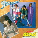 【中古】アニメ系CD GOD BLESS DANCOUGAR オリジナル・サウンドトラック