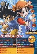 【中古】DBZデータカードダス/プロ