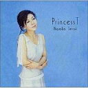 【中古】ジャズCD 寺井尚子 / プリンセスT