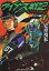 【中古】文庫コミック ヴイナス戦記(文庫版) 全4巻セット / 安彦良和【中古】afb 2,320円