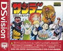 【中古】ニンテンドーDSハード DS vision 少年サンデーコミックススペシャルパック