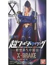 【中古】トレーディングフィギュア X(ディエス)・ドレーク 「超ワンピーススタイリング 新世界への船出編」