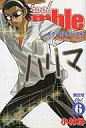 【中古】限定版コミック 特典付)限定6)School Rumble 限定版【中古】afb
