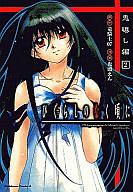 発売日 2006/09/26 メーカー 角川書店 レーベル カドカワコミックスA JAN 9784047138629 漫画 鬼頭えん　 原作 竜騎士07　 備考 全2巻 関連商品はこちらから 鬼頭えん　 竜騎士07　 ひぐらしのなく頃に　 コミック祭り　 角川書店　