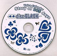 ͥåȥå׽ٲϲŷԾŹ㤨֡šۥ˥CD Voice Calendar Story of 365 days disc. BLACKפβǤʤ820ߤˤʤޤ