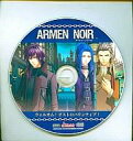 【中古】アニメ系CD アーメン・ノワール ドラマCD ウェルカム!ビストロバウンティア! NET三宮特典