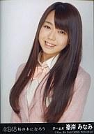 【中古】生写真(AKB48・SKE48)/アイドル/AKB48 峯岸みなみ/CD 「桜の木になろう」特典