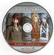 【中古】アニメ系CD アーメン・ノワール ドラマCD ウェルカム! ビストロファーム! (アニメイト特典)