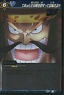 ͥåȥå׽ٲϲŷԾŹ㤨֡šۥߥ饯Хȥ륫ɥ/R//ONE PIECE ĶƮ 2 DΰջפѤ [OP06] 68/85[R]Ƥᥧá٤äự!!!פβǤʤ200ߤˤʤޤ