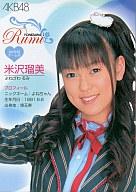 【中古】アイドル(AKB48・SKE48)/もえじゃん!×AKB48 