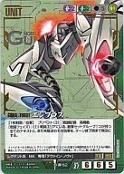 【中古】ガンダムウォー/AR/緑/第27弾 雷鳴の使徒 U-OO62[AR]：エンプラス