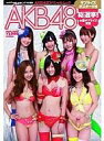 　【中古】写真集系雑誌 AKB48総選挙! 水着サプライズ発表 週刊プレイボーイ特別編集【マラソン1106P10】【画】