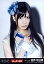 【中古】生写真(AKB48・SKE48)/アイドル/AKB48 倉持明日香/CD「チャンスの順番」特典 200円