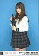 【中古】生写真(AKB48・SKE48)/アイドル/AKB48 奥真奈美/「桜の栞」特典 230円