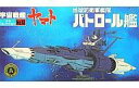 【エントリーで全品ポイント10倍!(7月26日01:59まで...