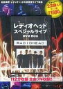 yÁzmyDVD RADIOHEAD/RADIOHEAD fBIwbh XyVCuDVD BOX