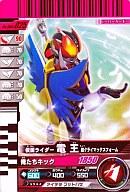 【中古】ガンバライド/N/004弾 004-025[N]：仮面ライダー電王 超クライマックスフォーム