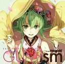 【中古】アニメ系CD EXIT TUNES PRESENTS GUMism from Megpoid(Vocaloid)